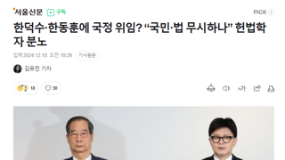 한동훈과 코드가 맞는 럭키 한동훈