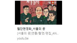 가볍게 봐주시고 가시면 감사하겠습니다.