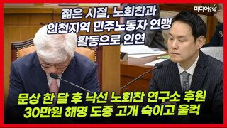 정직하게 사는게 힘든 이유