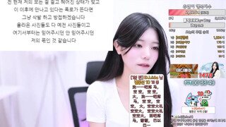 여캠의 사과방송(남친이슈) 레전드ㅋㅋㅋㅋㅋ