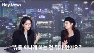 항상 웃는 츄를 진짜 화가 나게 하는 일