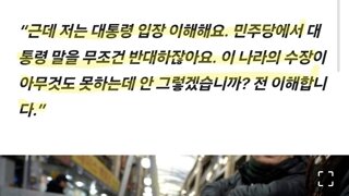 “오죽했으면…” 대구 서문시장에서 TK 속마음 들어봤다 (영상)