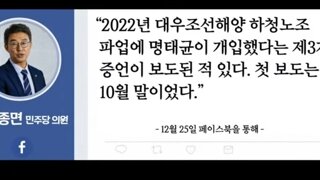 민주당 27일 윤썩열국정농단관련녹취공개예고