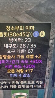 네크뚜껑 시세