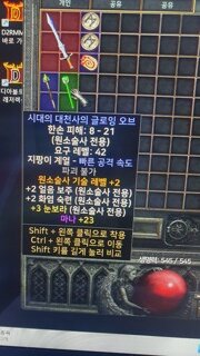 매직 오브 라주크 해야할까요?