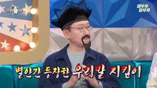 후배들에게 아낌없이 조언한다는 손범수 아나운서