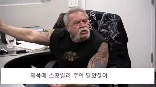 지금부터 오이갤에서 벌어질 일.jpg