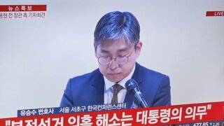 김용현 측 기자회견을 결국 방송해주네요?