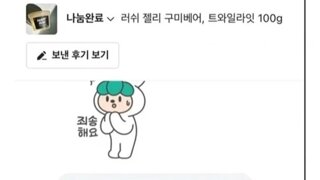 당근 무료나눔 대참사