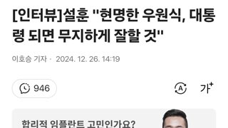 [인터뷰]설훈 