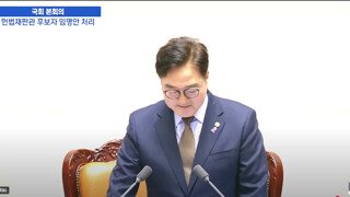 이젠 내란의힘 사람취급도 안하고 웃으며 무시하는 우원식