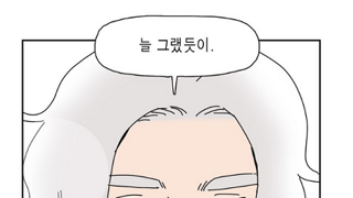 [심영물] 계엄시대