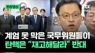 Jtbc썸넬