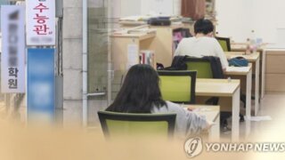 DGIST, 합격 통보 후 '실수'라며 번복