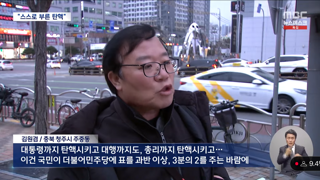 이시국) 나라걱정과  용기가  대단하신분