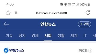 [속보] 검찰 