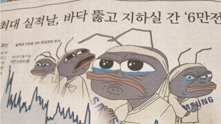 영상) 국내 경영인들 양심수준