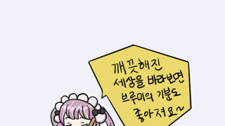 쭈글쭈글 낙서