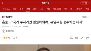 드디어 속마음을 드러낸 홍발정