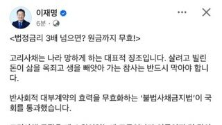 진심 개역겨운 국민의힘SNS 근황