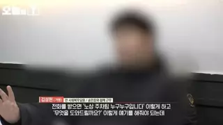 송민호와 함께 근무했던 사람의 인터뷰