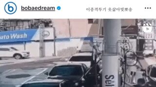 우리나라에서도 일어난 주유소 대참사