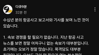 원인 속단하지 맙시다