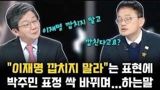 아래 유승민 글이 있어서 나도 잠시