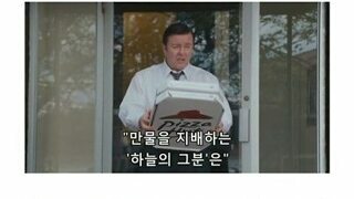 우리가 생각하는 그런 신은 세상에 없죠.