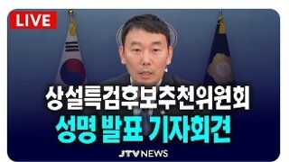 헌재재판관 임명 안하는거도 문제지만