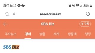 [속보] 검찰, 무안 제주항공 여객기 참사 사고대책본부 구성