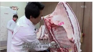 소고기 전문가가 뽑은 맛있는 부위