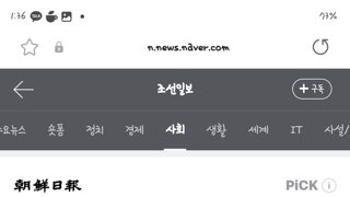 [속보] 소방당국 