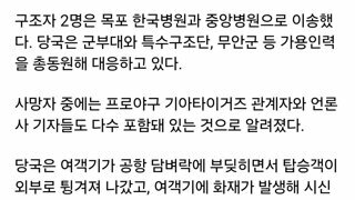 기아팬들 있나...? 방금 소식뜸...