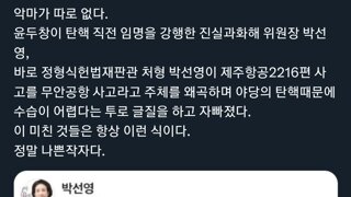 악으로 깡으로 무안공항 사고라는 것들