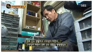 생활의 달인 레전드