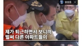 탄핵으로 국정 마비되어서 사고 수습은 누가하냐?