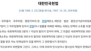 국힘이 초등학생 떼쓰기급인 이유