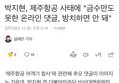 썸네일 이미지