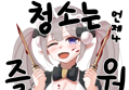 썸네일 이미지