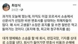 가레기 고소 꿀팁