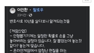 변호사 10년하다보면 알게되는것