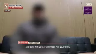 근무지 이동전에는 출근을 잘 했다는 가수 송민호