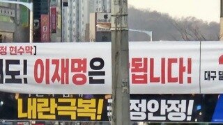 두창의힘 현수막 상황