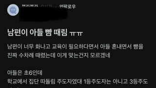 실시간 블라에서 7천명 넘게 참여한 설문조사