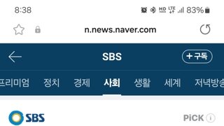 노르웨이서도 같은 날 같은 기종 사고…무슨 일