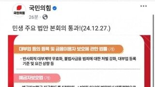 참석 안 했는데 자기들이 했다고, 홍보 중