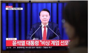 대한민국 2024년 연말 상황