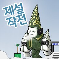 스티커 이미지