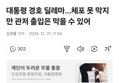 썸네일 이미지